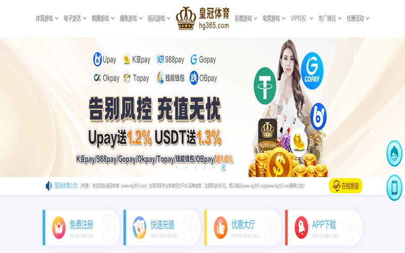 江南官方安全下载体育的规则与条款讲解 – 新手须知