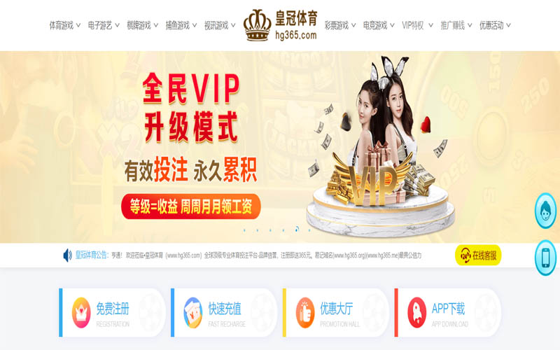 江南官方安全下载体育App下载 – 线上最佳足球买球APP