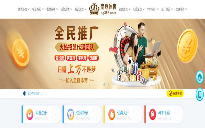 江南官方安全下载体育注册账户和游戏下注使用权
