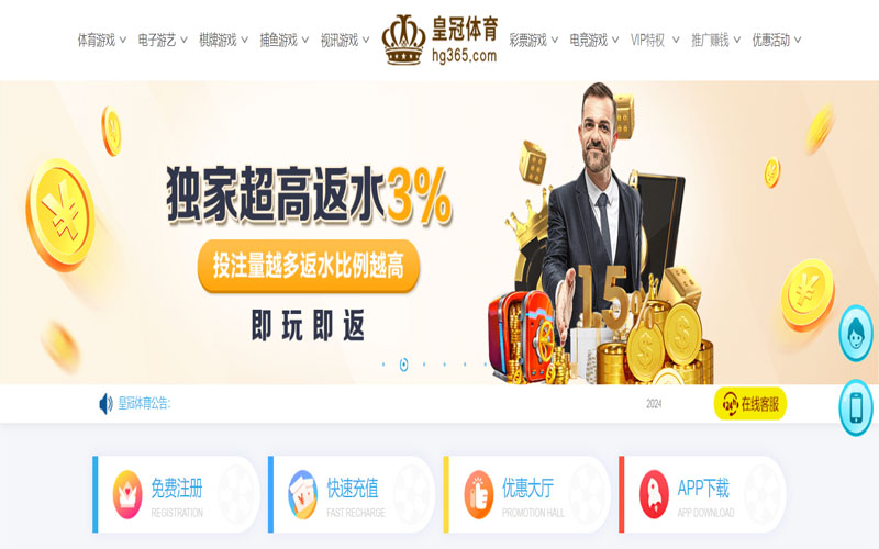 江南官方安全下载的在线体育博彩APP供应商